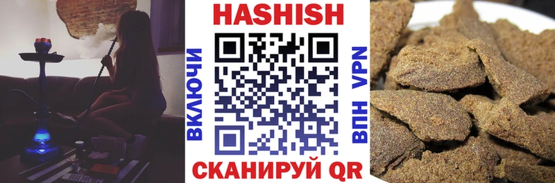 Цена Медногорск Бутират A PVP Канабис Cocaine АМФЕТАМИН