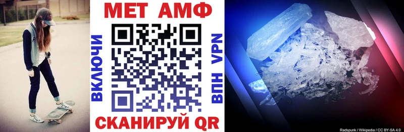 площадка формула  Медногорск  АМФЕТАМИН 97%  купить закладку 