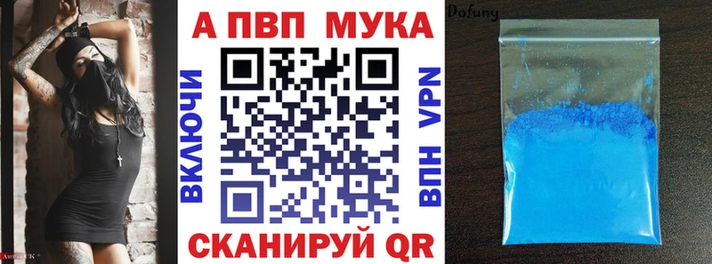 Alpha-PVP СК  mega ССЫЛКА  Медногорск 