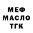 МЕТАДОН белоснежный Alex Chekrysov