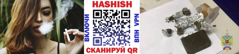 где купить наркоту  это формула  ГАШИШ гарик  Медногорск 