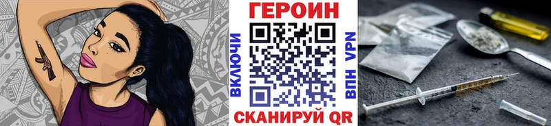 это формула  Медногорск  Героин Афган 