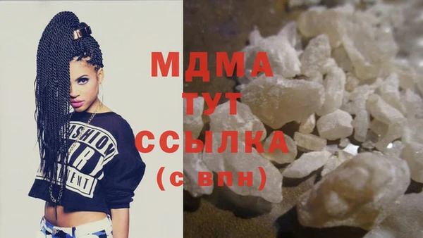 метамфетамин Бронницы