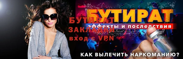 соль курить ск Богородск