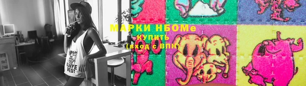 кокаин Бугульма