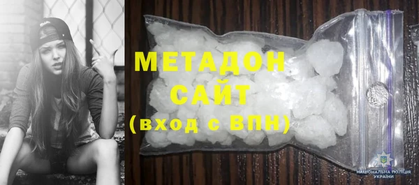 соль курить ск Богородск