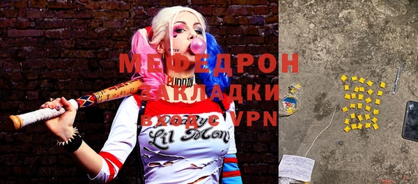 соль курить ск Богородск