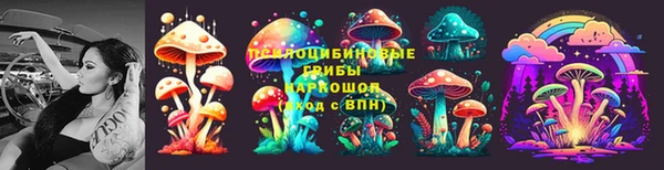 кокаин Бугульма