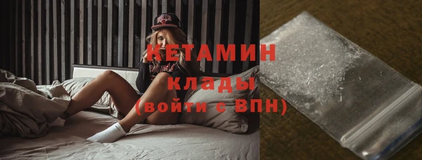 метамфетамин Бронницы