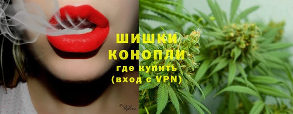 метамфетамин Бронницы