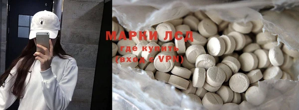 COCAINE Богородицк