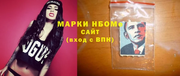 кокаин Бугульма