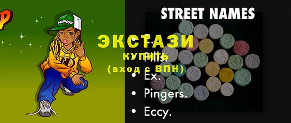 кокаин Бугульма