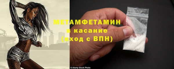 скорость mdpv Бородино