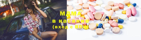 кокаин Бугульма