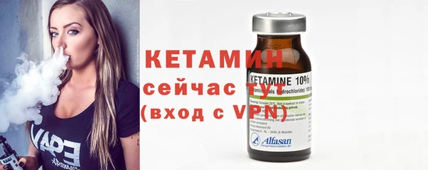 кокаин Бугульма