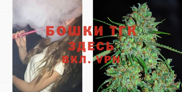 метамфетамин Бронницы