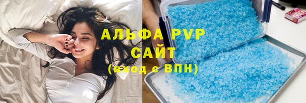 скорость mdpv Бородино