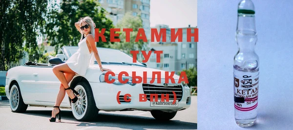 метамфетамин Бронницы