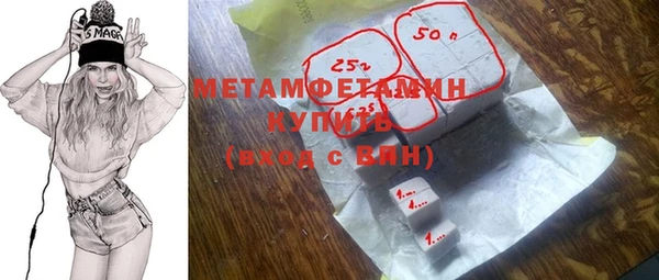 соль курить ск Богородск