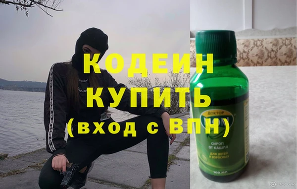 скорость mdpv Бородино