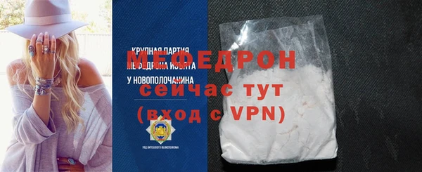 метамфетамин Бронницы