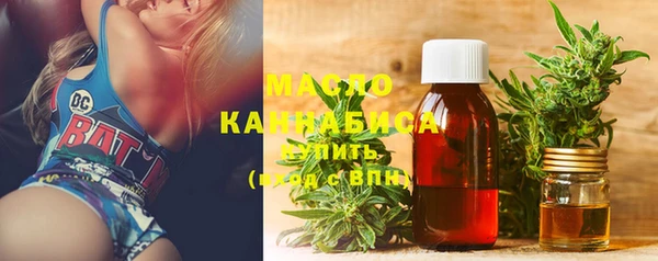 кокаин Бугульма