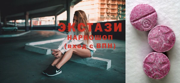 метамфетамин Бронницы