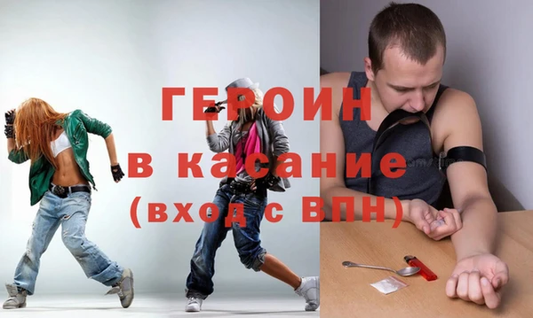 COCAINE Богородицк