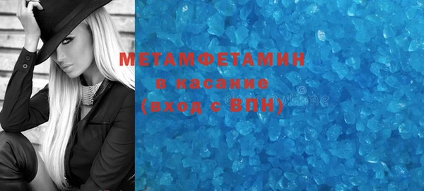 скорость mdpv Бородино