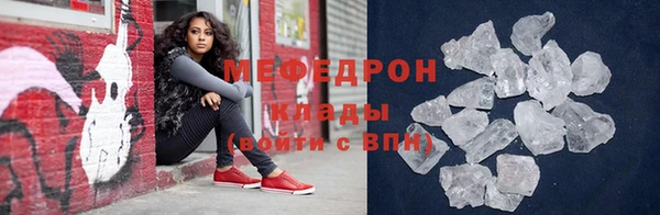 скорость mdpv Бородино