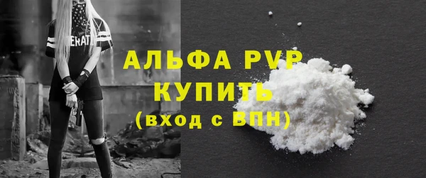 COCAINE Богородицк