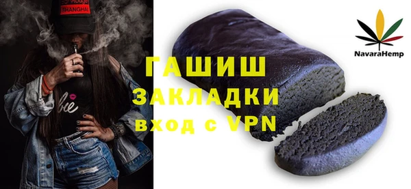 COCAINE Богородицк