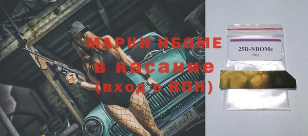 метамфетамин Бронницы