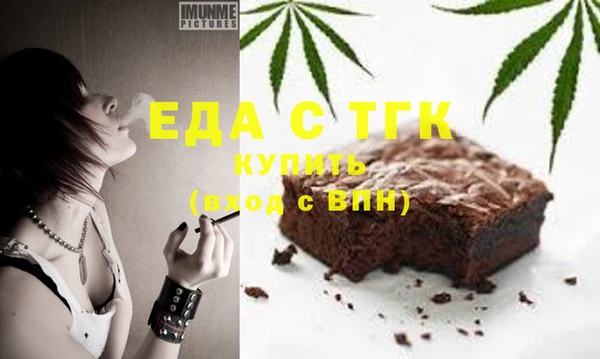 соль курить ск Богородск