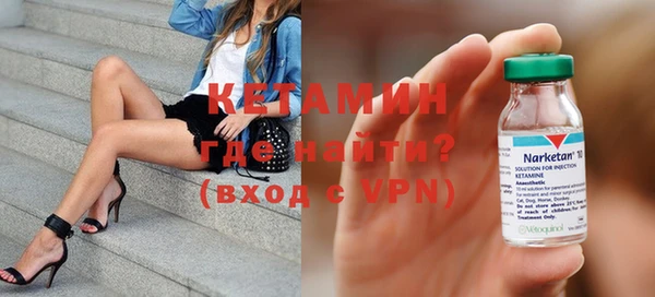 скорость mdpv Бородино