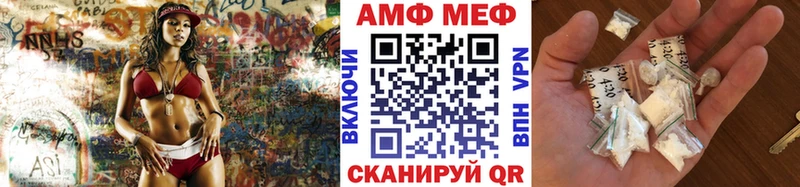 Метамфетамин винт  Медногорск 