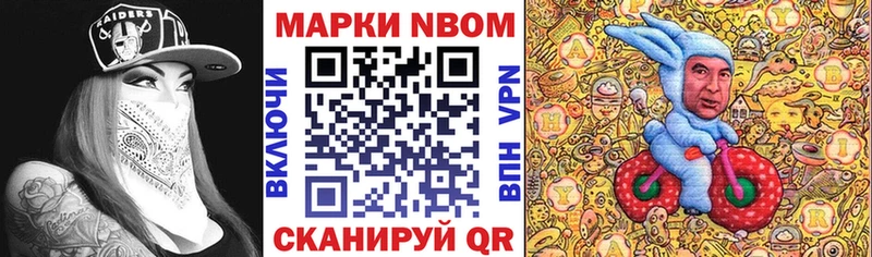 закладка  Медногорск  Наркотические марки 1,8мг 