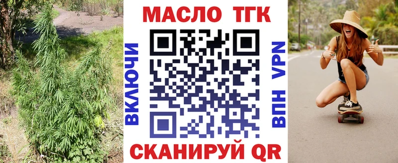 Дистиллят ТГК вейп  Медногорск 