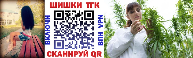 ОМГ ОМГ Медногорск Шишки марихуана тримм